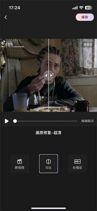 2023022415344073551.jpg