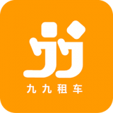 九九租车2026最新下载