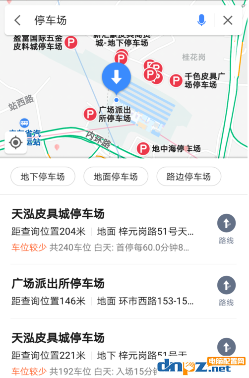 如何用高德地图查找停车场信息？