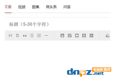 今日头条怎么样设定定时发文