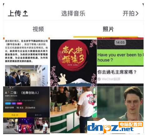抖音的图文消息如何发送？