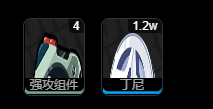 绝区零旋钻机-赤轴面板多少