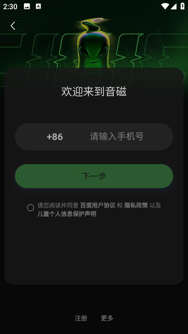 b854234.png?