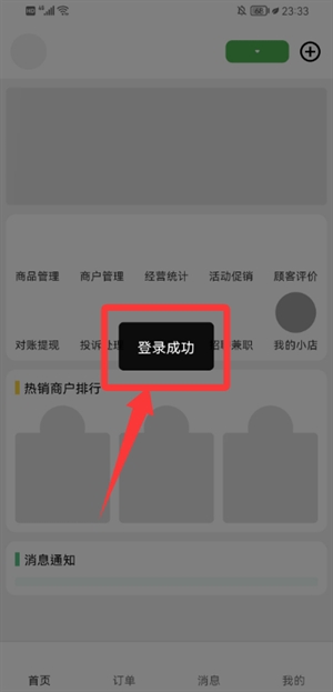 e4fa3d4.png?