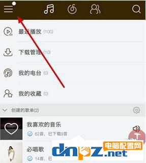 网易云音乐的歌词怎么显示双语