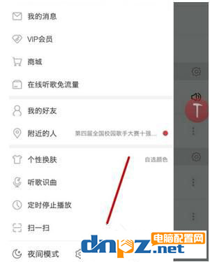 网易云音乐的歌词怎么显示双语