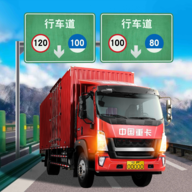 遨游城市下载ios版