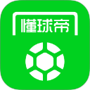 懂球帝老版本安卓版2026下载