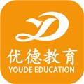 优德网校安卓版最新版