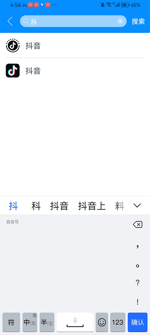 冰心4.0框架