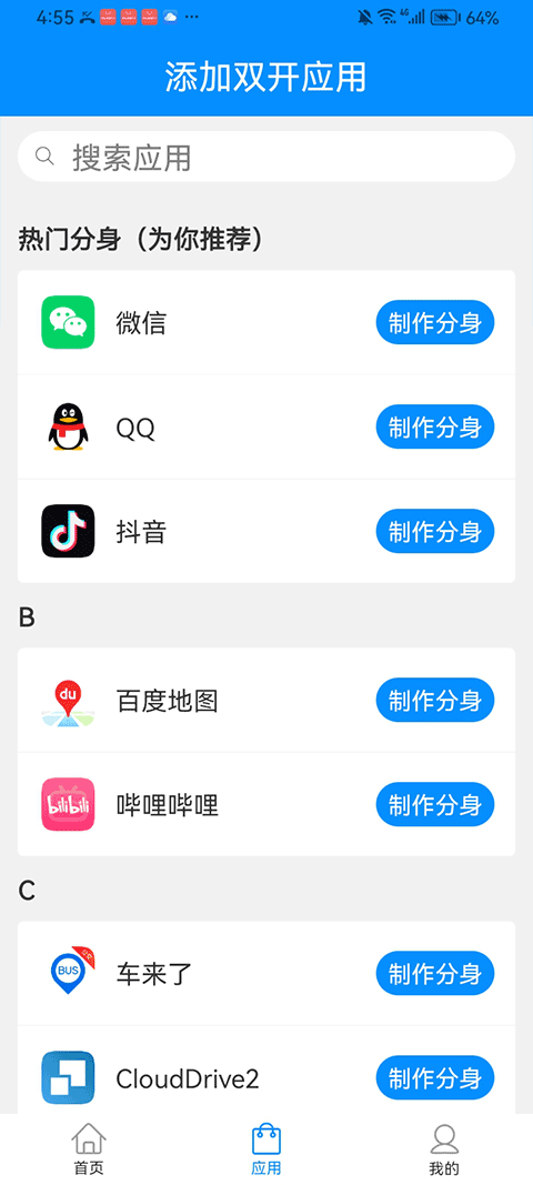 冰心4.0框架
