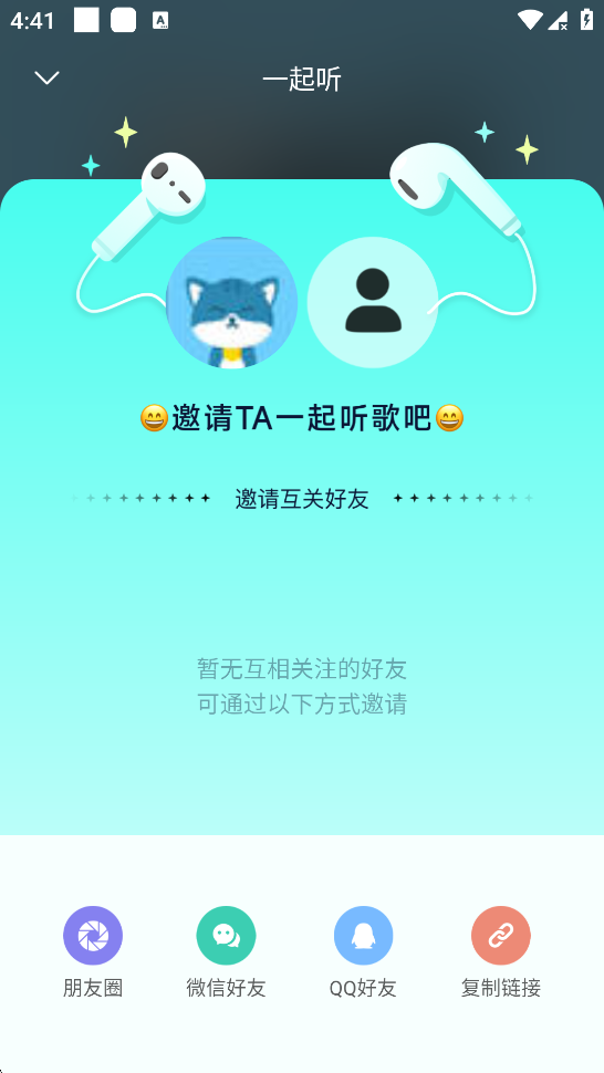 波点音乐
