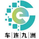 车连九洲安卓版下载2026版