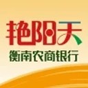 衡南艳阳天最新2026安卓下载