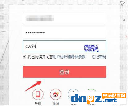 今日头条如何设定定时发文