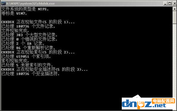 WinXP系统出现“无法访问C盘，参数错误”怎么办