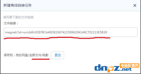 任务包含违规内容，无法继续下载怎么办？