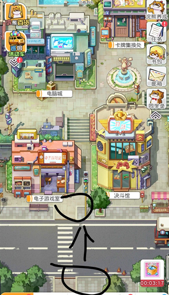 小浣熊百将传任务大全
