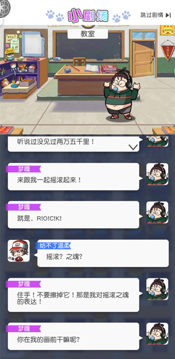 小浣熊百将传任务大全