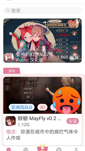 游咔无限积分版
