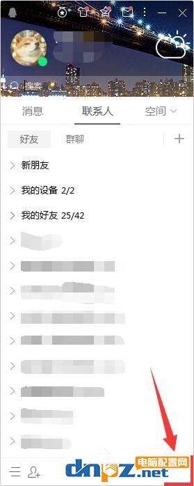Win7桌面设置便签与备忘录的方法