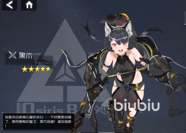 16020111buhl.png