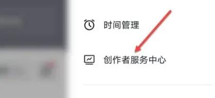 抖音怎么加入原创者联盟