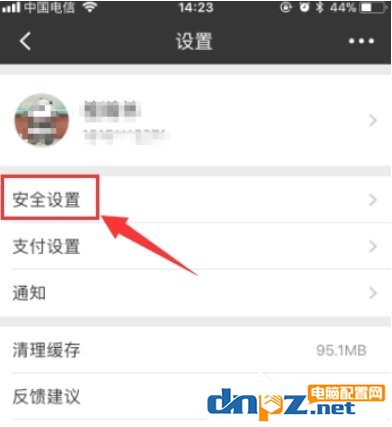 招商银行APP设置指纹密码登录的具体操作方法