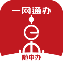 随申办市民云最新版