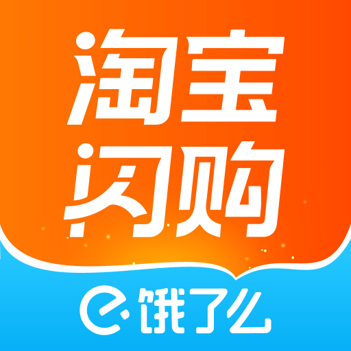 饿了么安卓版下载2026版