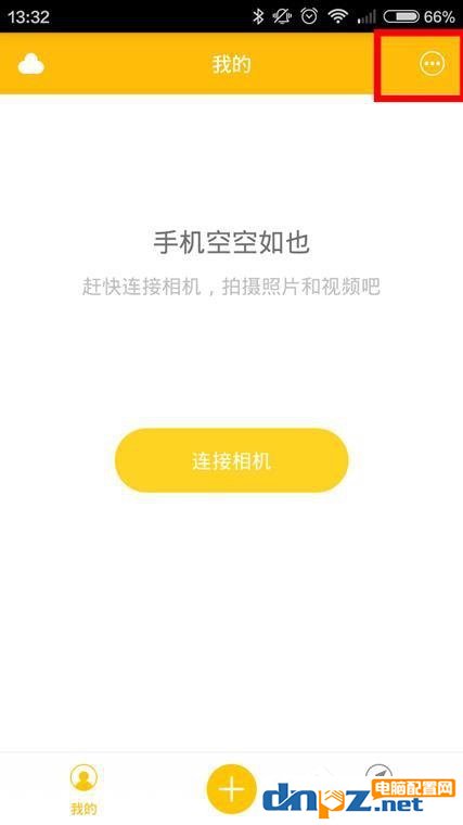 得图相机APP怎么使用