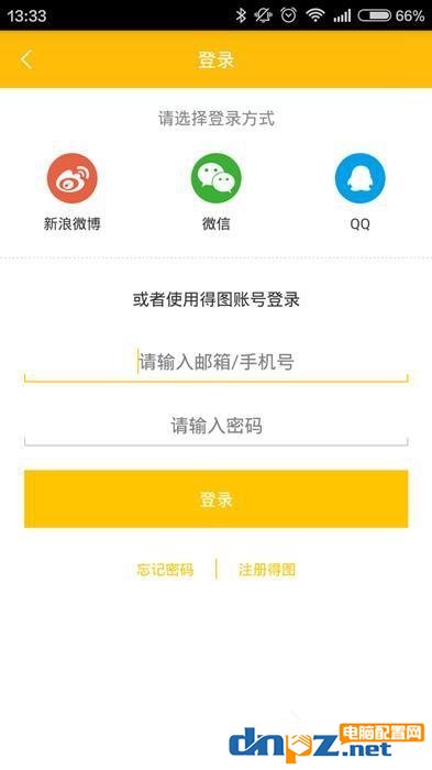 得图相机APP怎么使用