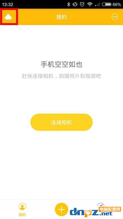 得图相机APP怎么使用