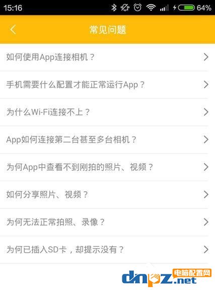 得图相机APP怎么使用