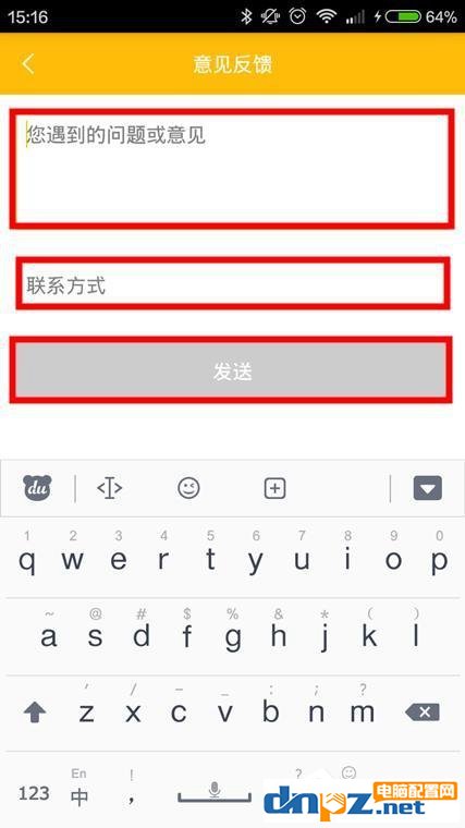 得图相机APP怎么使用