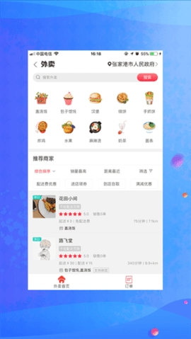 706a085.png?