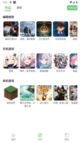 萌娘百科