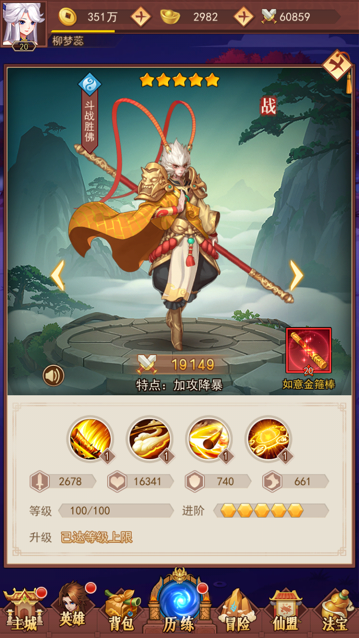 16020040tepo.png