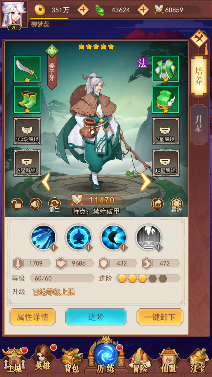 16020042szog.png
