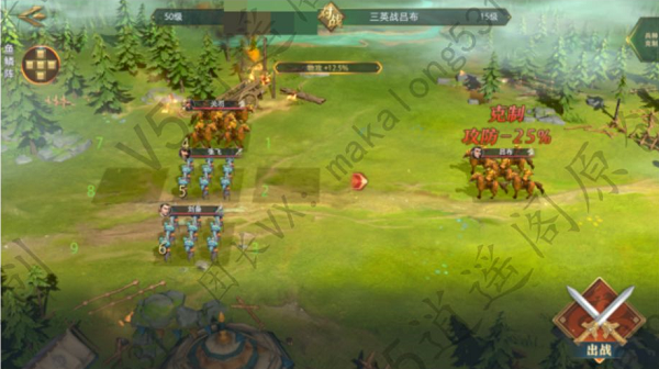 卧龙吟2三英战吕布通关攻略