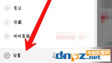 京东阅读APP怎么解绑设备
