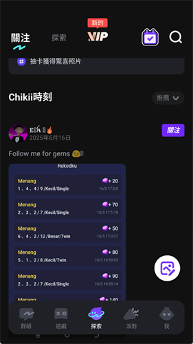 菜鸡云游戏