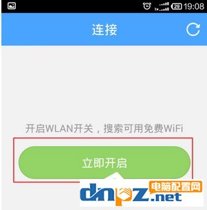 淘WiFi怎么使用？