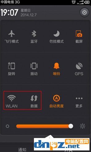 淘WiFi怎么使用？