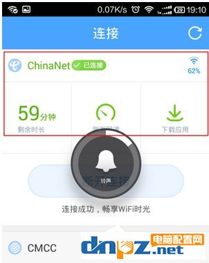 淘WiFi怎么使用？