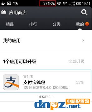 淘WiFi怎么使用？