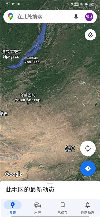 谷歌街景地图安卓版