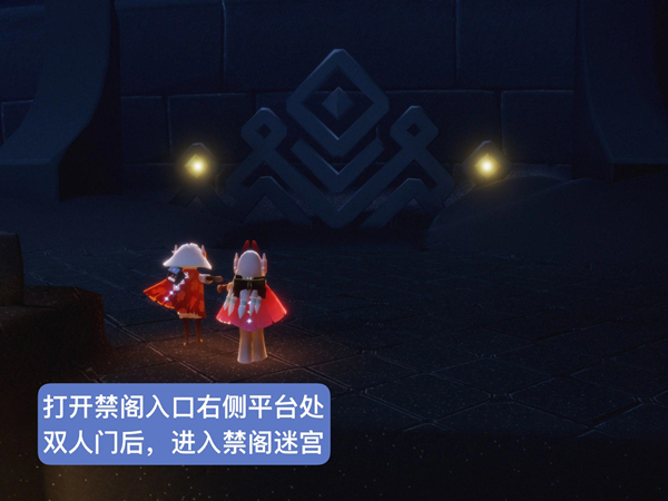 光遇白金斗篷复刻攻略