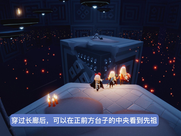 光遇白金斗篷复刻攻略