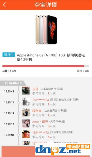偷偷帮APP使用教程